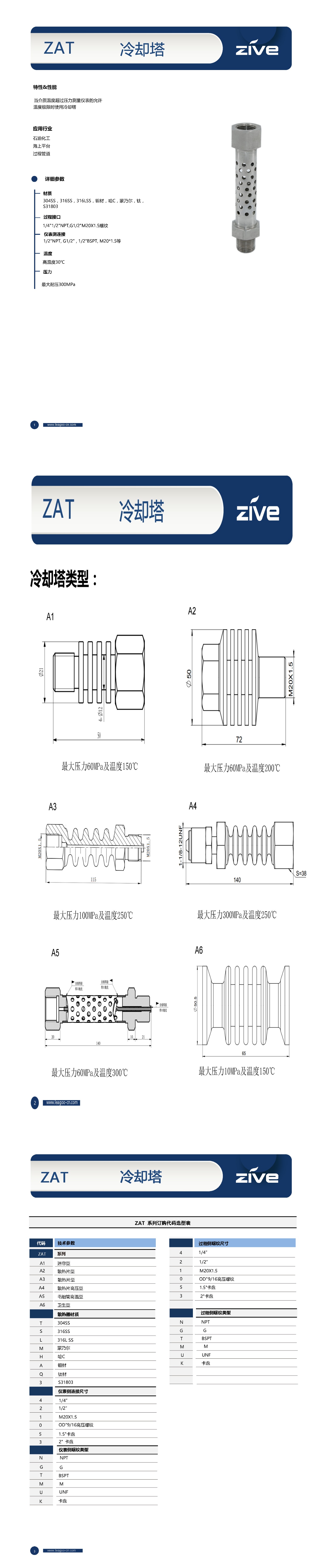 長(zhǎng)圖_1722817960518.jpg