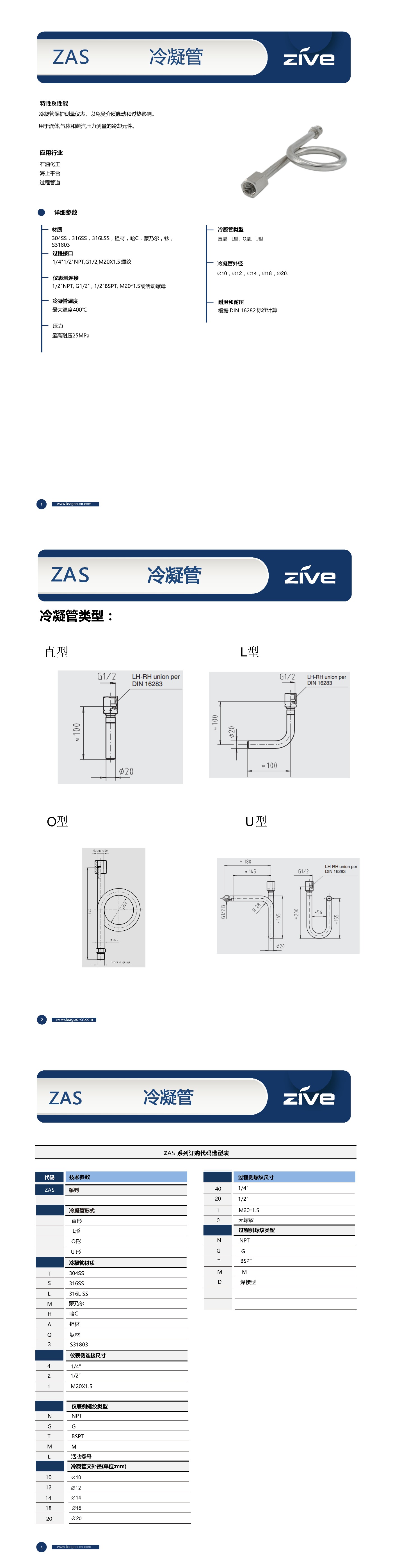 長圖_1722818096885.jpg