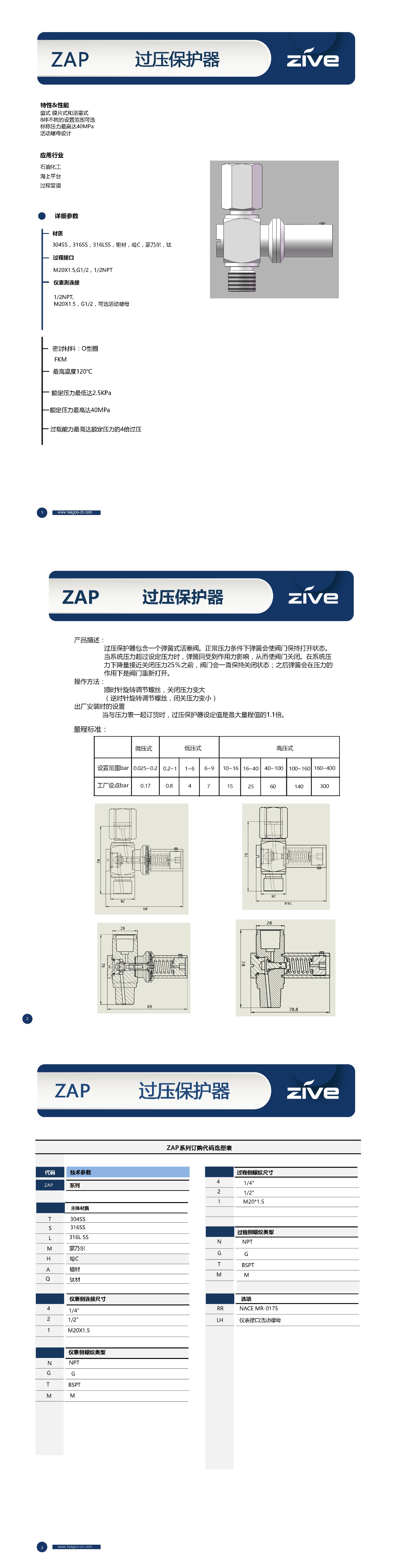 長(zhǎng)圖_1722820839169.jpg