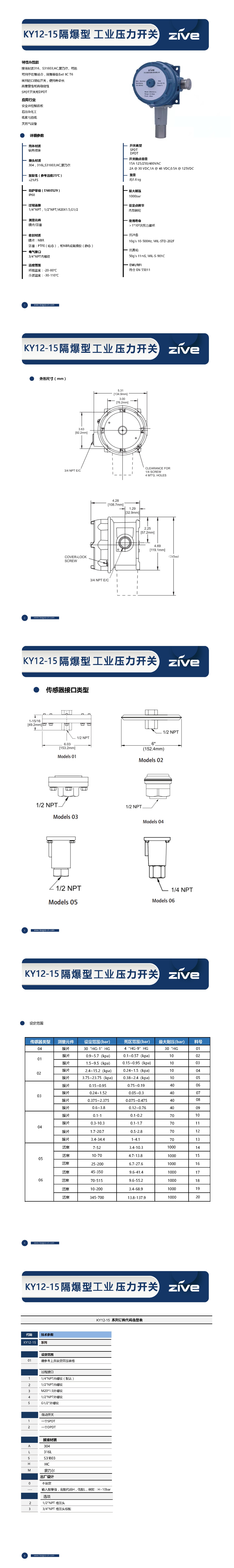 長圖_1724911402618.jpg