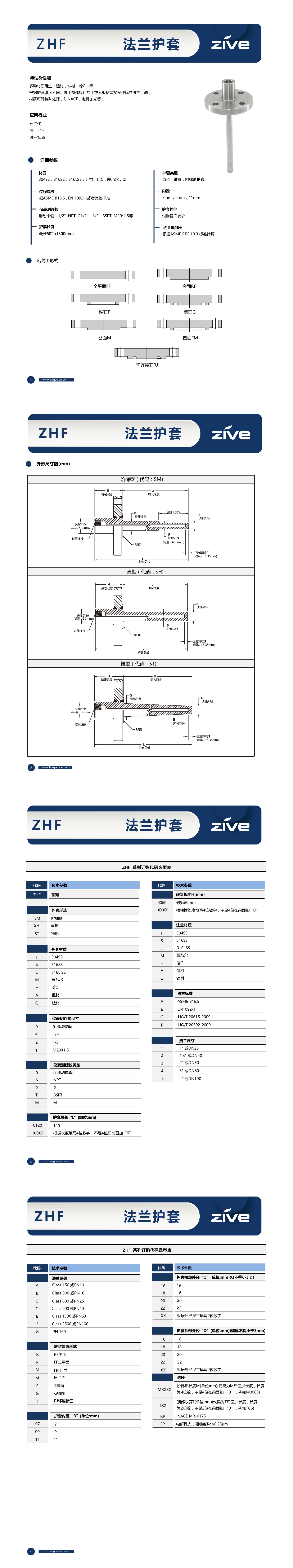 長(zhǎng)圖_1725072892381.jpg