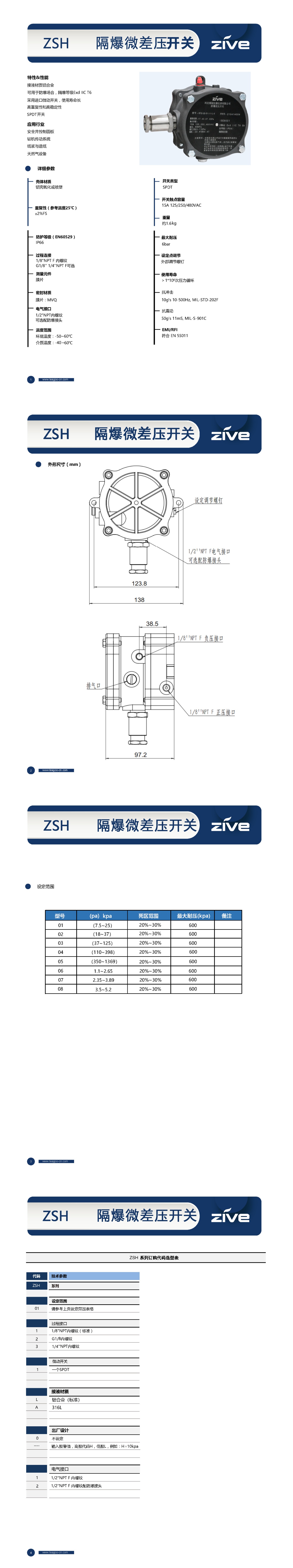 長(zhǎng)圖_1725075615760.jpg